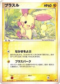 Plusle #034 Plusle - Clash of the Blue Sky - #034 - Pokemon TCG card