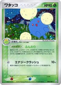 Jumpluff - Rocket Gang Strikes Back - #009 - Pokemon TCG card