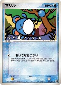 Marill #024 Marill - Rocket Gang Strikes Back - #024 - Pokemon TCG card