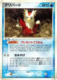 Delibird #030 Delibird - Rocket Gang Strikes Back - #030 - Pokemon TCG card