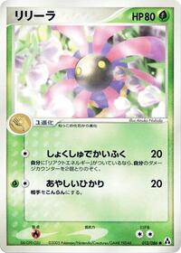 Lileep - Mirage Forest - #013 - Pokemon TCG card