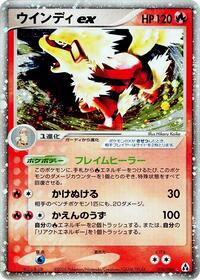 Arcanine ex #016 Arcanine ex - Mirage Forest - #016 - Pokemon TCG card