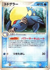 Sealeo #028 Sealeo - Mirage Forest - #028 - Pokemon TCG card