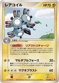 Magneton #035 Magneton - Mirage Forest - #035 - Pokemon TCG card