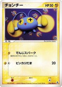 Chinchou #036 Chinchou - Mirage Forest - #036 - Pokemon TCG card