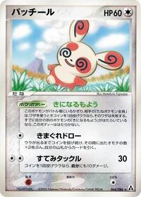 Spinda #064 Spinda - Mirage Forest - #064 - Pokemon TCG card