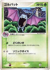 Golbat - Holon Research Tower - #004 - Pokemon TCG card