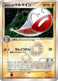 Holon's Electrode #032 Holon's Electrode - Holon Research Tower - #032 - Pokemon TCG card