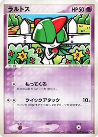 Ralts #047 Ralts - Holon Research Tower - #047 - Pokemon TCG card