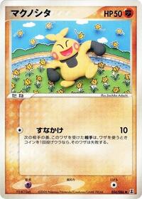 Makuhita #054 Makuhita - Holon Research Tower - #054 - Pokemon TCG card