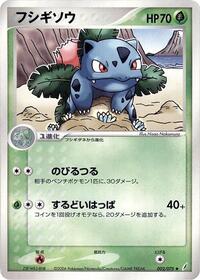 Ivysaur #002 Ivysaur - Miracle Crystal - #002 - Pokemon TCG card
