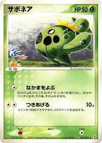 Cacnea #010 Cacnea - Miracle Crystal - #010 - Pokemon TCG card