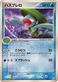 Lombre - Miracle Crystal - #025 - Pokemon TCG card