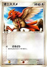 Spearow #050 Spearow - Miracle Crystal - #050 - Pokemon TCG card