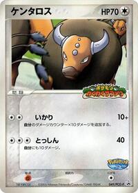 Tauros - PCG Promos - #049 - Pokemon TCG card