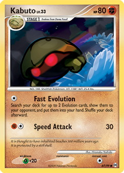 Kabuto #67 Kabuto - Arceus - #67 - Pokemon TCG card