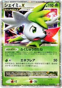 Shaymin LV.X - Galactic's Conquest - #015 - Pokemon TCG card
