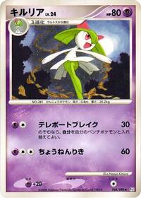 Kirlia #044 Kirlia - Galactic's Conquest - #044 - Pokemon TCG card