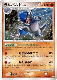 Rampardos #056 Rampardos - Galactic's Conquest - #056 - Pokemon TCG card