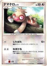 Slakoth #072 Slakoth - Galactic's Conquest - #072 - Pokemon TCG card
