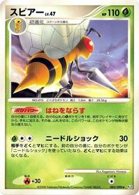 Beedrill #003 Beedrill - Bonds to the End of Time - #003 - Pokemon TCG card