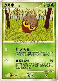 Seedot - Bonds to the End of Time - #004 - Pokemon TCG card