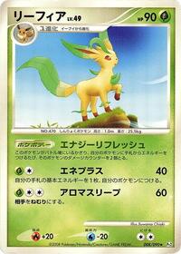 Leafeon #008 Leafeon - Bonds to the End of Time - #008 - Pokemon TCG card