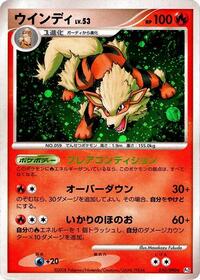 Arcanine #010 Arcanine - Bonds to the End of Time - #010 - Pokemon TCG card