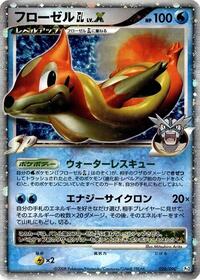 Floatzel GL LV.X - Bonds to the End of Time - #020 - Pokemon TCG card