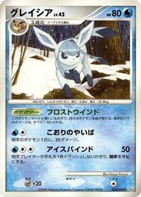 Glaceon - Bonds to the End of Time - #024 - Pokemon TCG card