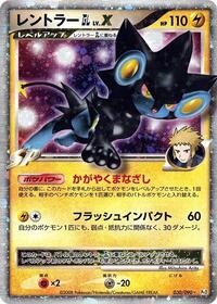 Luxray GL LV.X #030 Luxray GL LV.X - Bonds to the End of Time - #030 - Pokemon TCG card