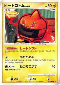 Heat Rotom #031 Heat Rotom - Bonds to the End of Time - #031 - Pokemon TCG card