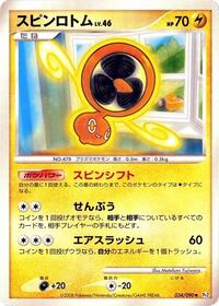 Fan Rotom #034 Fan Rotom - Bonds to the End of Time - #034 - Pokemon TCG card