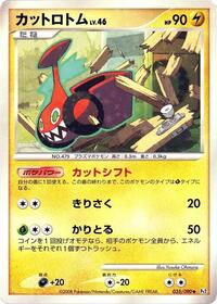Mow Rotom #035 Mow Rotom - Bonds to the End of Time - #035 - Pokemon TCG card
