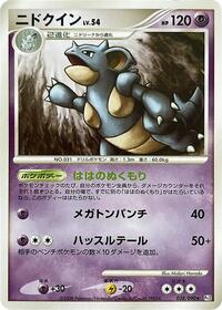 Nidoqueen #038 Nidoqueen - Bonds to the End of Time - #038 - Pokemon TCG card