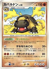 Hippowdon #055 Hippowdon - Bonds to the End of Time - #055 - Pokemon TCG card