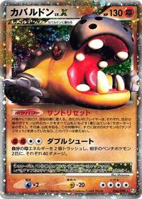 Hippowdon LV.X #056 Hippowdon LV.X - Bonds to the End of Time - #056 - Pokemon TCG card