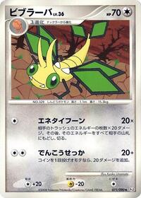 Vibrava #071 Vibrava - Bonds to the End of Time - #071 - Pokemon TCG card