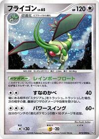Flygon #072 Flygon - Bonds to the End of Time - #072 - Pokemon TCG card