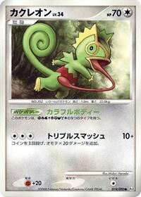 Kecleon #074 Kecleon - Bonds to the End of Time - #074 - Pokemon TCG card