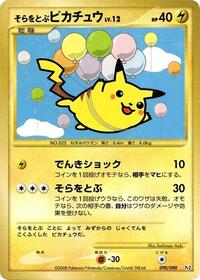 Flying Pikachu #090 Flying Pikachu - Bonds to the End of Time - #090 - Pokemon TCG card