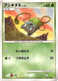 Bulbasaur #001 Bulbasaur - Beat of the Frontier - #001 - Pokemon TCG card