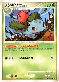 Ivysaur #002 Ivysaur - Beat of the Frontier - #002 - Pokemon TCG card