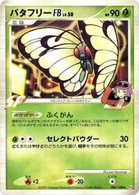 Butterfree FB #004 Butterfree FB - Beat of the Frontier - #004 - Pokemon TCG card