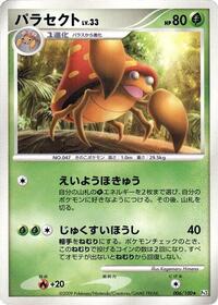 Parasect - Beat of the Frontier - #006 - Pokemon TCG card