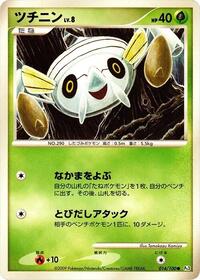 Nincada #014 Nincada - Beat of the Frontier - #014 - Pokemon TCG card