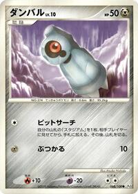 Beldum #068 Beldum - Beat of the Frontier - #068 - Pokemon TCG card