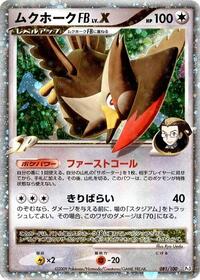 Staraptor FB LV.X #081 Staraptor FB LV.X - Beat of the Frontier - #081 - Pokemon TCG card