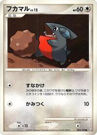 Gible #083 Gible - Beat of the Frontier - #083 - Pokemon TCG card