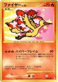 Moltres #098 Moltres - Beat of the Frontier - #098 - Pokemon TCG card